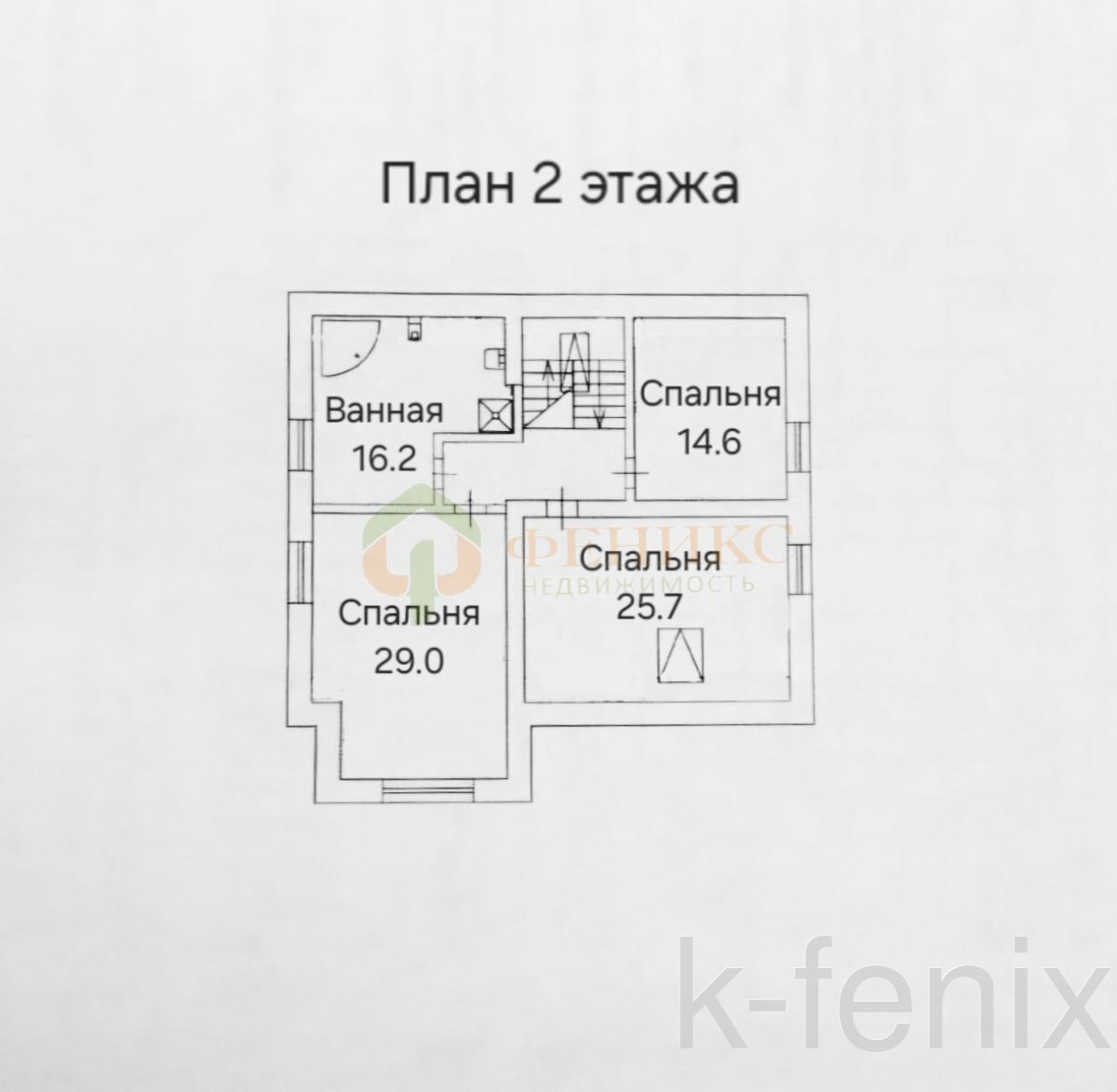 дом 225 метров, участок 6 сот